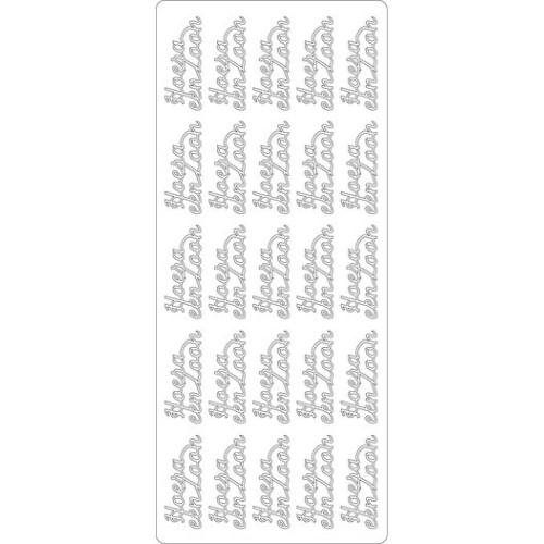 Top-Hobby 1665 sticker hoera-een-zoo